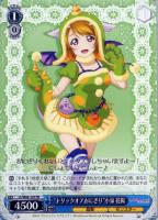 ヴァイスシュヴァルツ　披露しちゃいます♪ 小泉花陽　ssp ラブライブ ヴァイスシュヴァルツ 披露しちゃいます♪ 小泉花陽 ssp ラブ