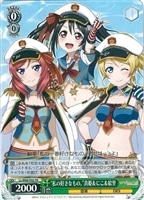 水泳の授業 柚希＆澪【ヴァイスシュヴァルツトレカお買得価格