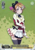 【ヴァイス】Ｒ）ホロ仕様◇“それは僕たちの奇跡”小泉　花陽