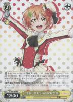 【ヴァイス】Ｒ）ノーマル仕様◇“それは僕たちの奇跡”星空　凛