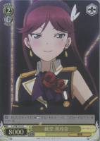 【ヴァイス】Ｃ）ホロ仕様◇統堂　英玲奈