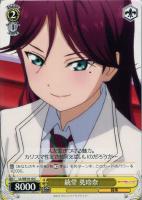 【ヴァイス】Ｃ）ノーマル仕様◇統堂　英玲奈