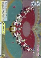 【ヴァイス】Ｃ）ホロ仕様◇それは僕たちの奇跡