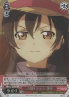 【ヴァイス】Ｃ）ホロ仕様◇山頂アタック　海未