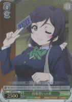 【ヴァイス】Ｃ）ホロ仕様◇後輩想いの希