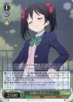 ヴァイスシュヴァルツ　披露しちゃいます♪ 小泉花陽　ssp ラブライブ WS】“披露しちゃいます♪”小泉 花陽【RR】LL/W68-070ヴァイス