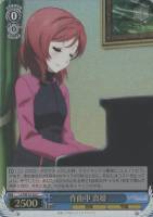 【ヴァイス】Ｃ）ホロ仕様◇作曲中　真姫