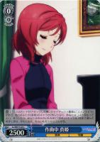 【ヴァイス】Ｃ）ノーマル仕様◇作曲中　真姫