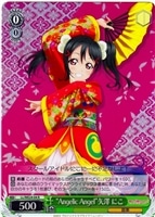 【ヴァイス】R)ホロ仕様◇“Angelic Angel”矢澤 にこ