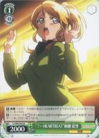 【ヴァイス】Ｒ）ノーマル仕様◇“？←ＨＥＡＲＴＢＥＡＴ”絢瀬　絵里