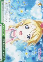 【ヴァイス】ＣＲ）ノーマル仕様◇僕たちはひとつの光[緑ａ]