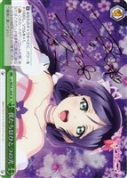 【ヴァイス】ＳＰ）サイン付◇僕たちはひとつの光[緑ｂ]