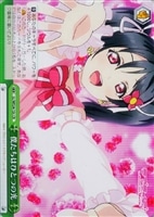 【ヴァイス】ＣＲ）ノーマル仕様◇僕たちはひとつの光[緑ｃ]