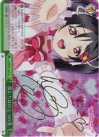 【ヴァイス】ＳＰ）サイン付◇僕たちはひとつの光[緑ｃ]