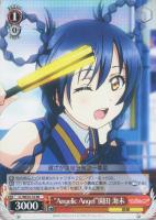 【ヴァイス】ＲＲ）ノーマル仕様◇“Ａｎｇｅｌｉｃ　Ａｎｇｅｌ”園田　海未