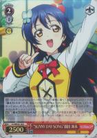 【ヴァイス】Ｒ）ホロ仕様◇“ＳＵＮＮＹ　ＤＡＹ　ＳＯＮＧ”園田　海未