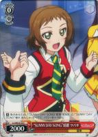 【ヴァイス】C)ノーマル仕様◇“SUNNY DAY SONG”綺羅 ツバサ