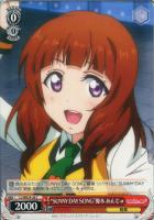 【ヴァイス】Ｃ）ノーマル仕様◇“ＳＵＮＮＹ　ＤＡＹ　ＳＯＮＧ”優木　あんじ