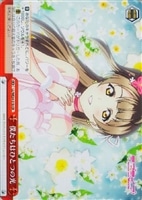 【ヴァイス】ＣＲ）ノーマル仕様◇僕たちはひとつの光[赤ｂ]