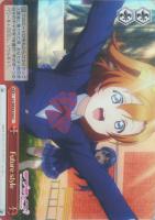 【ヴァイス】Ｃ）ホロ仕様◇Ｆｕｔｕｒｅ　Ｓｔｙｌｅ［ａ］