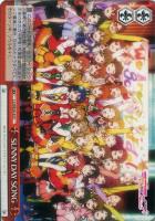 【ヴァイス】Ｃ）ノーマル仕様◇ＳＵＮＮＹ　ＤＡＹ　ＳＯＮＧ