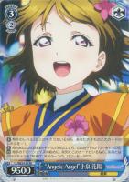 【ヴァイス】ＲＲ）ノーマル仕様◇“Ａｎｇｅｌｉｃ　Ａｎｇｅｌ”小泉　花陽