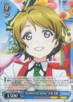 【ヴァイス】Ｒ）ノーマル仕様◇“ＳＵＮＮＹ　ＤＡＹ　ＳＯＮＧ”小泉　花陽