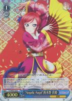 【ヴァイス】Ｒ）ホロ仕様◇“Ａｎｇｅｌｉｃ　Ａｎｇｅｌ”西木野　真姫