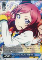 【ヴァイス】Ｃ）ノーマル仕様◇“ＳＵＮＮＹ　ＤＡＹ　ＳＯＮＧ”西木野　真姫