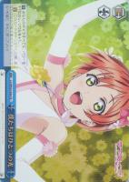 【ヴァイス】ＣＲ）ホロ仕様◇僕たちはひとつの光[青ａ]