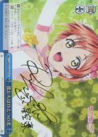 【ヴァイス】ＳＰ）サイン付◇僕たちはひとつの光[青ａ]