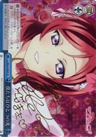 【ヴァイス】ＳＰ）サイン付◇僕たちはひとつの光[青ｂ]