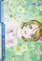 【ヴァイス】ＣＲ）ノーマル仕様◇僕たちはひとつの光[青ｃ]