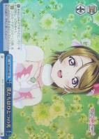 【ヴァイス】ＣＲ）ホロ仕様◇僕たちはひとつの光[青ｃ]