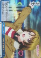 【ヴァイス】Ｃ）ホロ仕様◇Ｈｅｌｌｏ、星を数えて[ｃ]