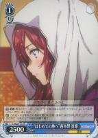 【ヴァイス】プロモ◇“はじめての地へ”西木野　真姫