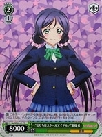 【ヴァイス】プロモ◇“私たちはスクールアイドル!”東條 希