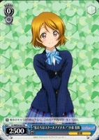 【ヴァイス】プロモ◇“私たちはスクールアイドル!”小泉 花陽