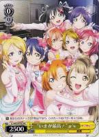 【ヴァイス】プロモ◇“いまが最高!”μ’s