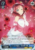 【ヴァイス】プロモ◇“いまが最高！”西木野　真姫