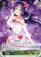 【ヴァイス】プロモ◇“いまが最高！”東條　希