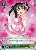 【ヴァイス】プロモ◇“いまが最高!”矢澤 にこ