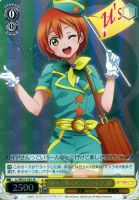 【ヴァイス】SR◇“凛をご覧くださいにゃ♪”凛