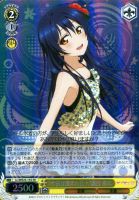 【ヴァイス】SR◇“今日は海未の日♪”園田 海未