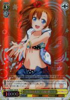 【ヴァイス】SR◇“海辺の太陽”高坂 穂乃果