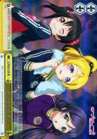 【ヴァイス】SR◇おつかれさま!