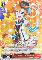 メイド服”μ's【ヴァイスシュヴァルツトレカ高価買取価格査定
