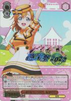 カードを売る/ヴァイスシュヴァルツ/2022年度作品/ラブライブ