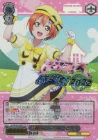 カードを売る/ヴァイスシュヴァルツ/2022年度作品/ラブライブ