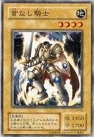 ダーク・ネクロフィア【遊戯王トレカ高価買取価格査定:トレコロ】 ダーク・ネクロフィア【遊戯王トレカ高価買取価格査定:トレコロ】
